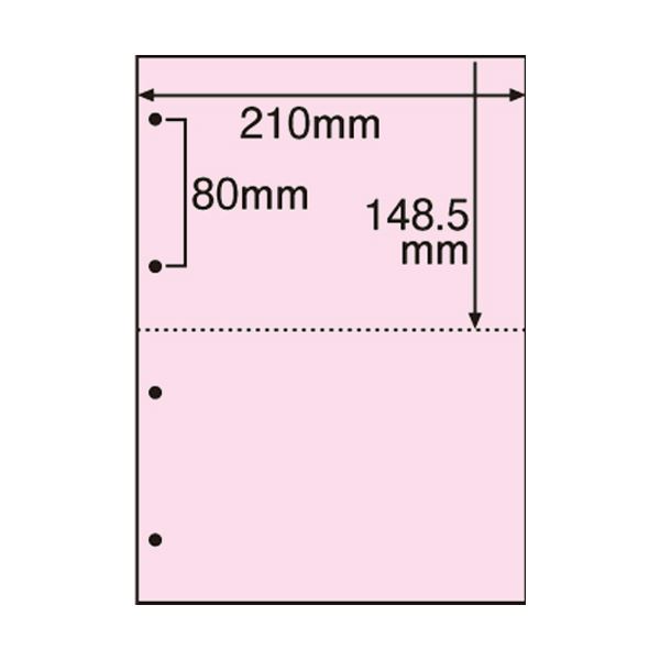 （まとめ） TANOSEE マルチプリンター帳票（FSC森林認証紙） A4 2面 穴なし ピンク 1箱（500枚） 【×2セット】