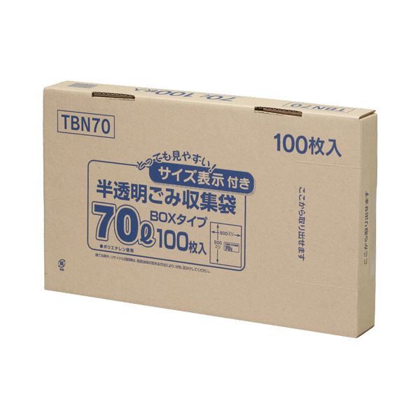 (まとめ) ジャパックス 容量表示入りポリ袋 乳白半透明 70L BOXタイプ TBN70 1箱(100枚) 【×3セット】