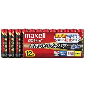 （まとめ） マクセル アルカリ乾電池 ボルテージ 単4形 LR03（T） 12P 1パック（12本） 【×5セット】 - 拡大画像