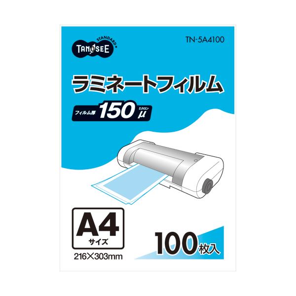 （まとめ） TANOSEE ラミネートフィルム A4 グロスタイプ（つや有り） 150μ 1パック（100枚） 【×2セット】