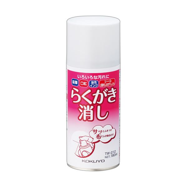 （まとめ） コクヨ らくがき消し 180ml TW-212N 1個 【×8セット】