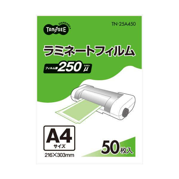 （まとめ） TANOSEE ラミネートフィルム A4 グロスタイプ（つや有り） 250μ 1パック（50枚） 【×2セット】