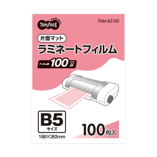 （まとめ） TANOSEE ラミネートフィルム B5 マットタイプ（片面つや消し） 100μ 1パック（100枚） 【×2セット】