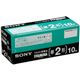（まとめ） ソニー アルカリ乾電池 STAMINA 単2形 LR14SG10XD 1パック（10本） 【×4セット】 - 縮小画像1