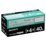 （まとめ） ソニー アルカリ乾電池 STAMINA 単4形 LR03SG40XD 1パック（40本） 【×2セット】