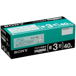 （まとめ） ソニー アルカリ乾電池 STAMINA 単3形 LR6SG40XD 1パック（40本） 【×2セット】 - 拡大画像