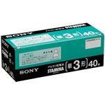 （まとめ） ソニー アルカリ乾電池 STAMINA 単3形 LR6SG40XD 1パック（40本） 【×2セット】