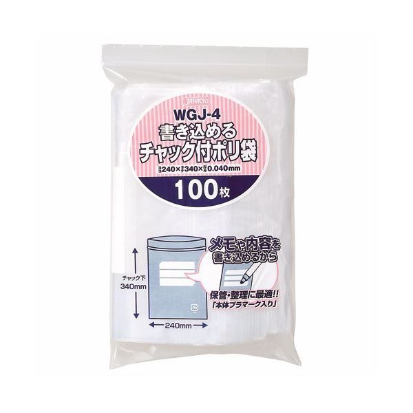 （まとめ） ジャパックス 書き込めるチャック付ポリ袋 ヨコ240×タテ340×厚み0.04mm WGJ-4 1パック（100枚） 【×5セット】