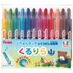 ぺんてる くるりら 12色(各色1本) GTW-12 1パック border=