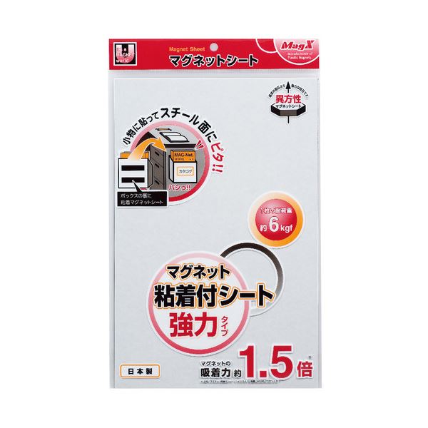 (まとめ) マグエックス マグネット粘着付シート 強力タイプ 大 300×200×1.2mm MSWFP-2030 1枚 【×5セット】