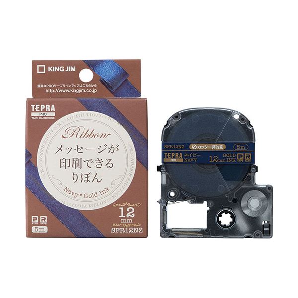 （まとめ） キングジム テプラ PRO テープカートリッジ りぼん 12mm ネイビー／金文字 SFR12NZ 1個 【×8セット】