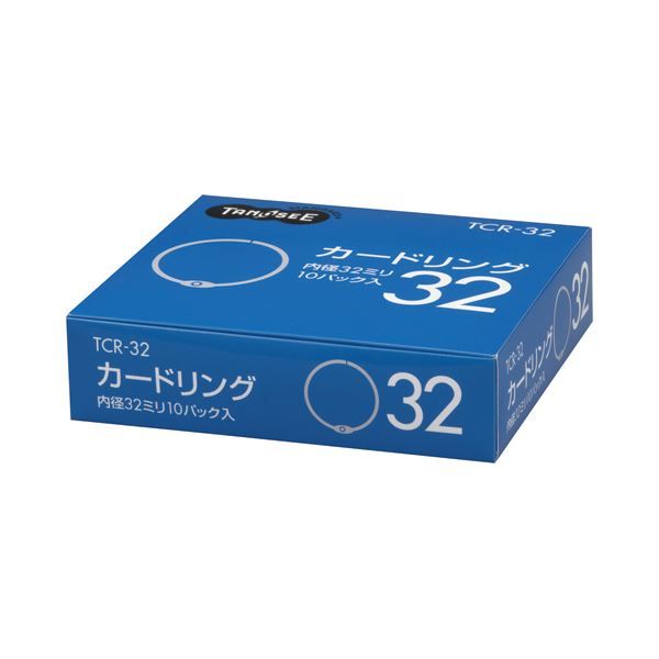 （まとめ） TANOSEE カードリング 内径32mm 1セット（100個：10個×10パック） 【×5セット】