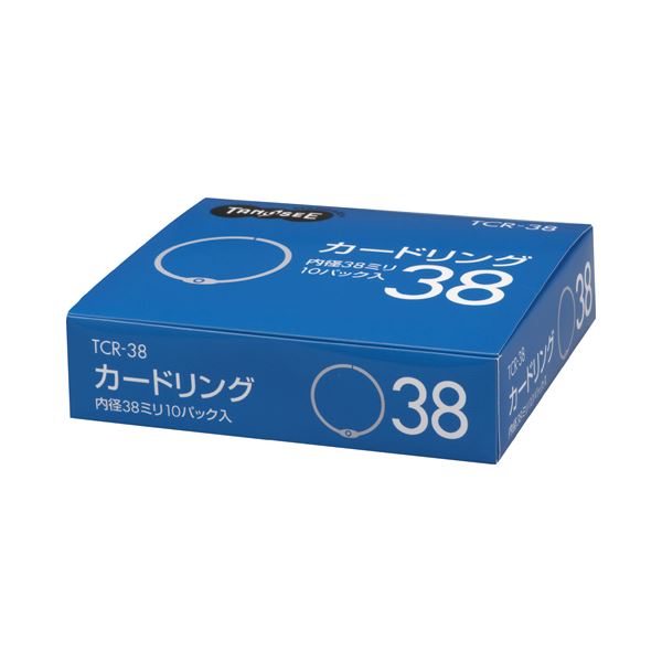 （まとめ） TANOSEE カードリング 内径38mm 1セット（100個：10個×10パック） 【×5セット】