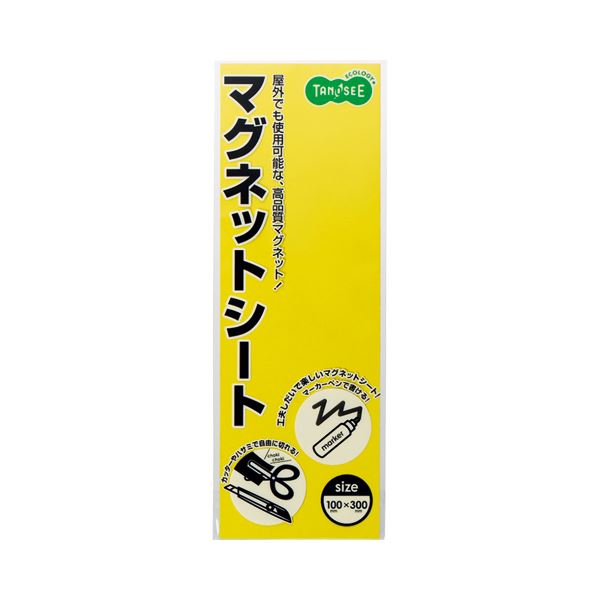 （まとめ） TANOSEE マグネットカラーシート レギュラー 300×100×0.8mm 黄 1セット（10枚） 【×3セット】