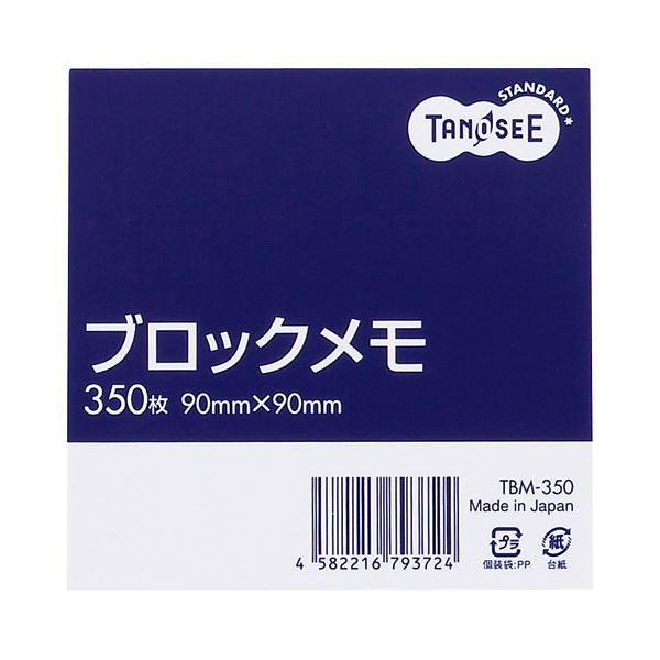 （まとめ） TANOSEE ブロックメモ 90×90mm 1セット（10冊） 【×5セット】