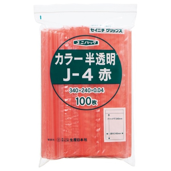 (まとめ) セイニチ チャック付袋 ユニパックカラー 半透明 ヨコ240×タテ340×厚み0.04mm 赤 J-4アカ 1パック(100枚) 【×3セット】