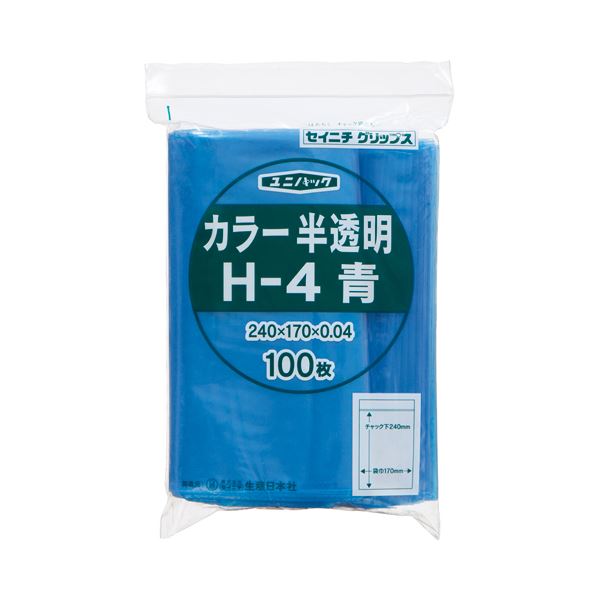 (まとめ) セイニチ チャック付袋 ユニパックカラー 半透明 ヨコ170×タテ240×厚み0.04mm 青 H-4アオ 1パック(100枚) 【×5セット】