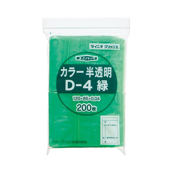 (まとめ) セイニチ チャック付袋 ユニパックカラー 半透明 ヨコ85×タテ120×厚み0.04mm 緑 D-4ミドリ 1パック(200枚) 【×5セット】