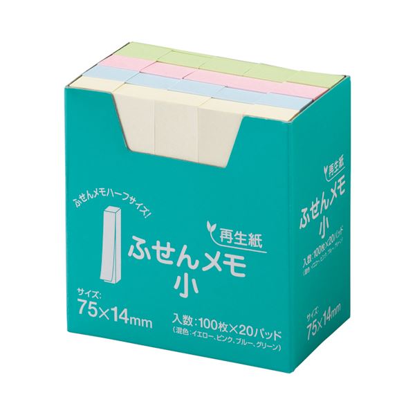 (まとめ) スガタ ふせん メモ・小 75×14mm 4色 P7514 1パック(20冊) 【×5セット】