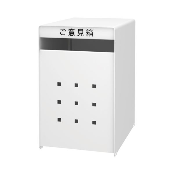 （まとめ） トヨダプロダクツ ご意見箱 GB-1W 1個 【×2セット】