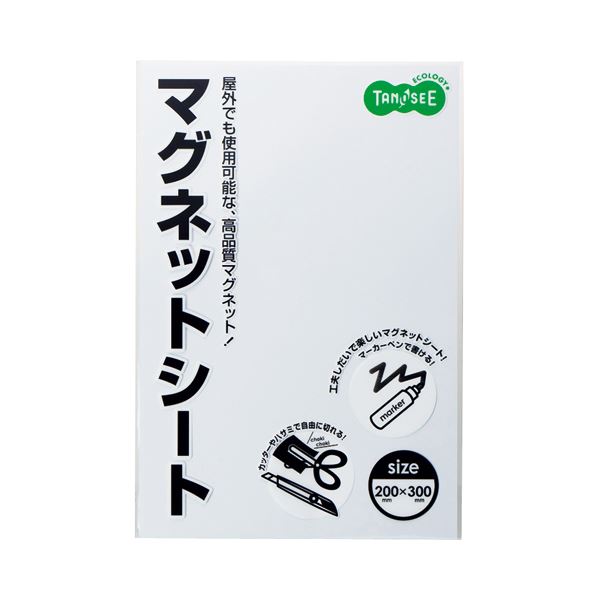 （まとめ） TANOSEE マグネットカラーシート ワイド 300×200×0.8mm 白 1セット（10枚） 【×2セット】