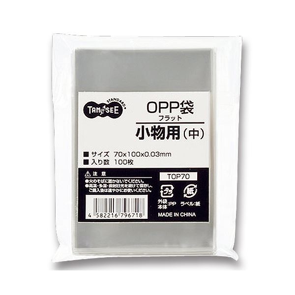 （まとめ） TANOSEE OPP袋 フラット 小物用（中） 70×100mm 1セット（500枚：100枚×5パック） 【×5セット】