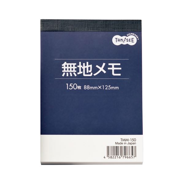 （まとめ） TANOSEE 無地メモ 88×125mm 1セット（10冊） 【×5セット】