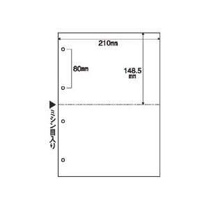 （まとめ）マルチプリンタ帳票（FSC森林認証紙） A4白紙2面4穴 100枚入×5冊