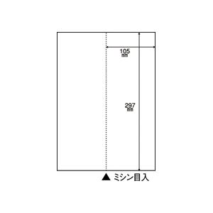 （まとめ）マルチプリンタ帳票（FSC森林認証紙） A4白紙タテ2面 100枚入×5冊