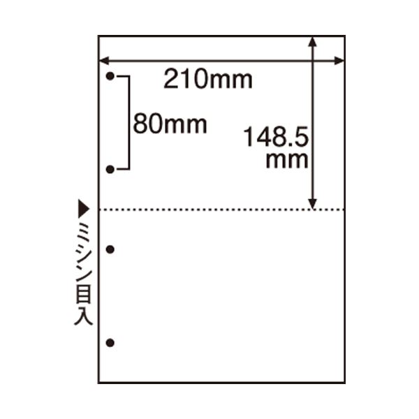 （まとめ） TANOSEE ミシン目入り用紙 （白紙・A4） 2分割・4穴 1セット（500枚：100枚×5冊） 【×2セット】