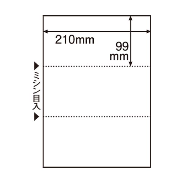 （まとめ） TANOSEE ミシン目入り用紙 （白紙・A4） 3分割・穴なし 1セット（500枚：100枚×5冊） 【×3セット】