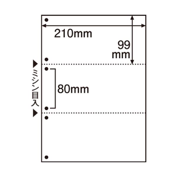 （まとめ） TANOSEE ミシン目入り用紙 （白紙・A4） 3分割・6穴 1セット（500枚：100枚×5冊） 【×2セット】