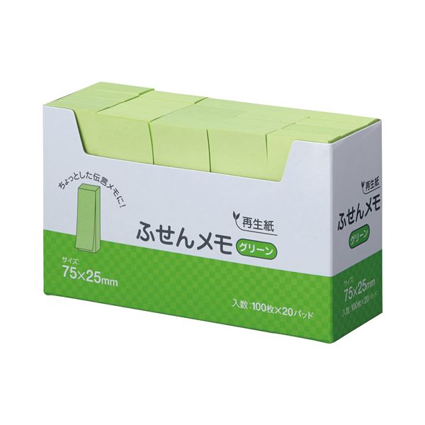 (まとめ) スガタ ふせん メモ 75×25mm グリーン P7525GR 1セット(60冊：20冊×3パック) 【×2セット】