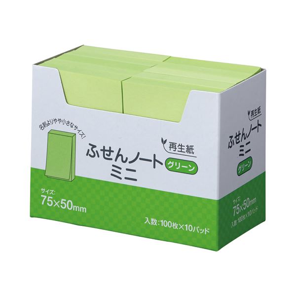 (まとめ) スガタ ふせん ノートミニ 75×50mm グリーン P7550GR 1セット(30冊：10冊×3パック) 【×2セット】