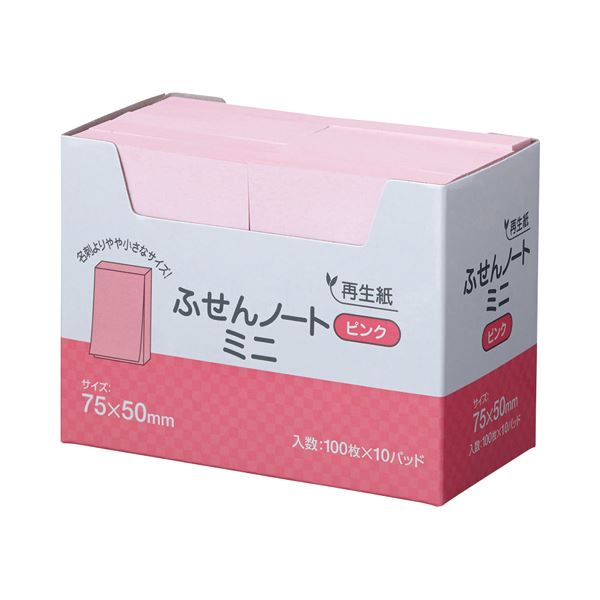 (まとめ) スガタ ふせん ノートミニ 75×50mm ピンク P7550PK 1セット(30冊：10冊×3パック) 【×2セット】