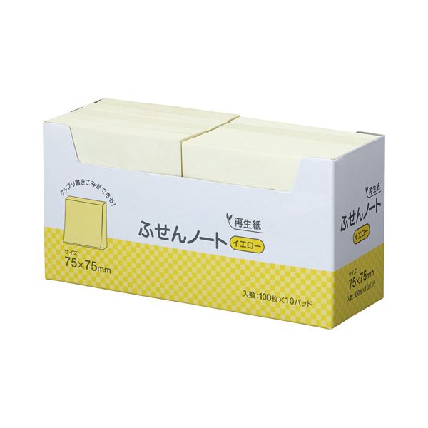 (まとめ) スガタ ふせん ノート 75×75mm イエロー P7575YE 1セット(30冊：10冊×3パック) 【×2セット】