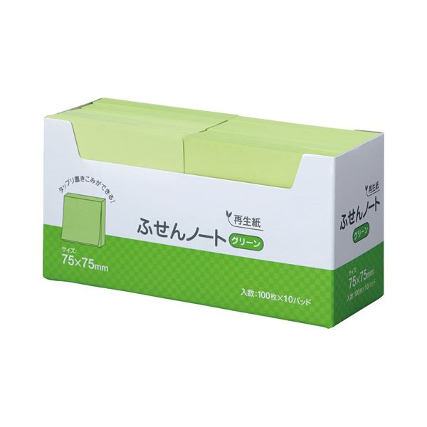 (まとめ) スガタ ふせん ノート 75×75mm グリーン P7575GR 1セット(30冊：10冊×3パック) 【×2セット】