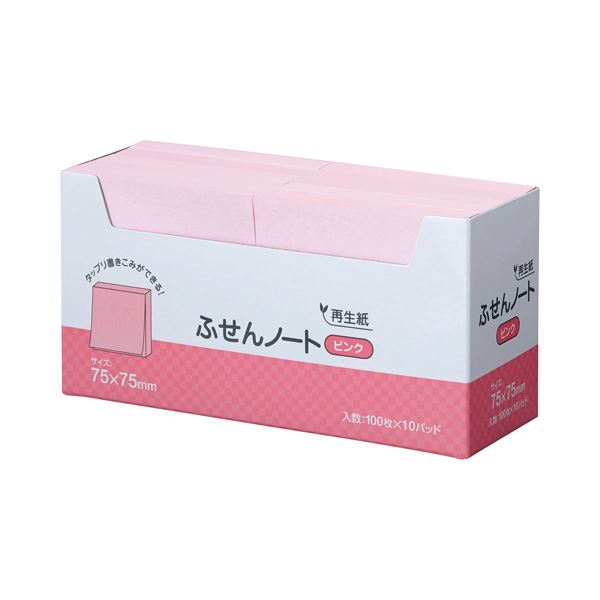 (まとめ) スガタ ふせん ノート 75×75mm ピンク P7575PK 1セット(30冊：10冊×3パック) 【×2セット】