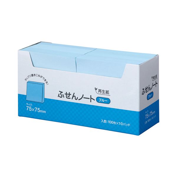 (まとめ) スガタ ふせん ノート 75×75mm ブルー P7575BL 1セット(30冊：10冊×3パック) 【×2セット】