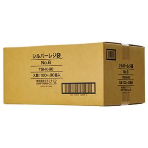 (まとめ) TANOSEE シルバーレジ袋 8号 ヨコ160×タテ360×マチ幅90mm 1セット(3000枚:100枚×30パック) 【×2セット】 商品写真2