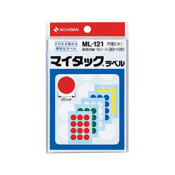 (まとめ) ニチバン マイタック カラーラベル 円型 直径20mm 5色 ML-121 1パック(180片：12片×15シート) 【×30セット】