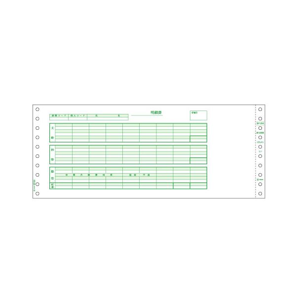 （まとめ） ヒサゴ 給与封筒 12_4／10×5インチ 3P BP1204 1箱（500セット） 【×2セット】