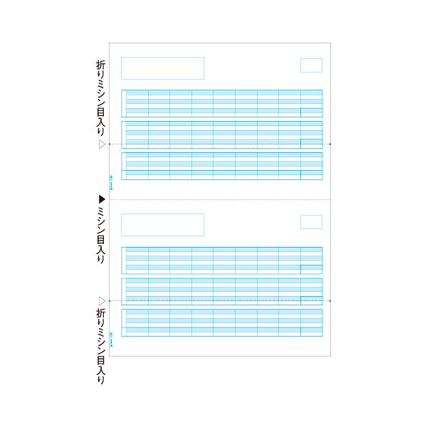 （まとめ） ヒサゴ 給与明細書 A4タテ 2面 GB1172 1箱（500枚） 【×2セット】