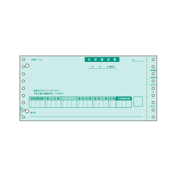 （まとめ） ヒサゴ 合計請求書 9_1／2×4_1／2インチ 2P BP0303 1箱（500組） 【×2セット】