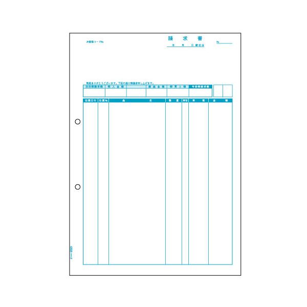 (まとめ) ヒサゴ 請求書(品名別) A4タテ BP0307 1箱(500枚) 【×2セット】