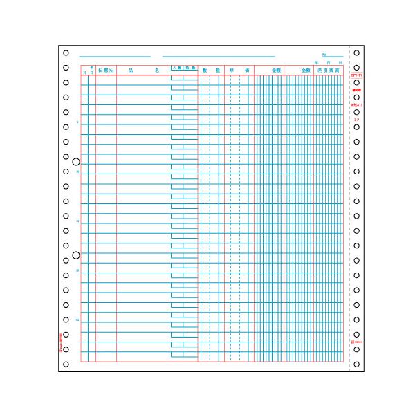 （まとめ） ヒサゴ 補助簿 単式 10_3／10×11インチ BP1101 1箱（500枚） 【×2セット】