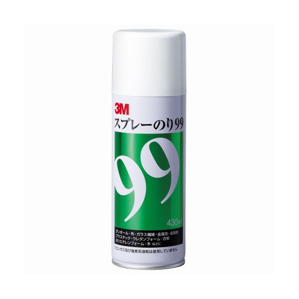 （まとめ） 3M スプレーのり99 厚いもの、凸凹な表面 430ml S／N 99 1本 【×3セット】