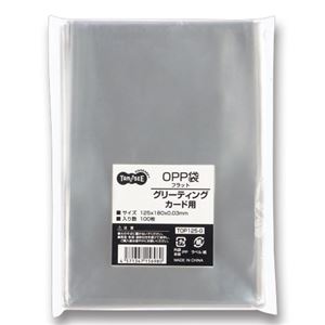 (まとめ) TANOSEE OPP袋 フラット グリーティングカード用 125×180mm 1パック(100枚) 【×20セット】 商品写真1