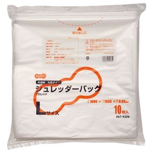 （まとめ） TANOSEE シュレッダーバッグ 耳付 半透明 Lサイズ 0.04mm厚 1パック（10枚） 【×5セット】 - 拡大画像