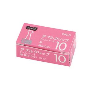 (まとめ) TANOSEE ダブルクリップ 粒 口幅10mm シルバー 1セット(100個:10個×10箱) 【×10セット】 商品写真